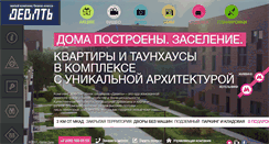 Desktop Screenshot of 9domov.com