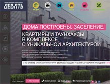 Tablet Screenshot of 9domov.com